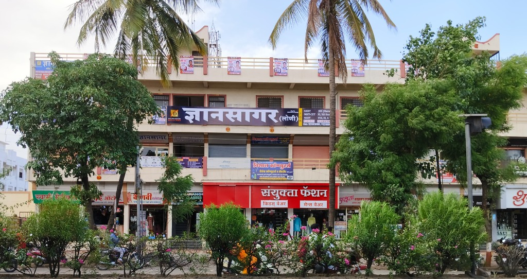 Pravara Loni Branch